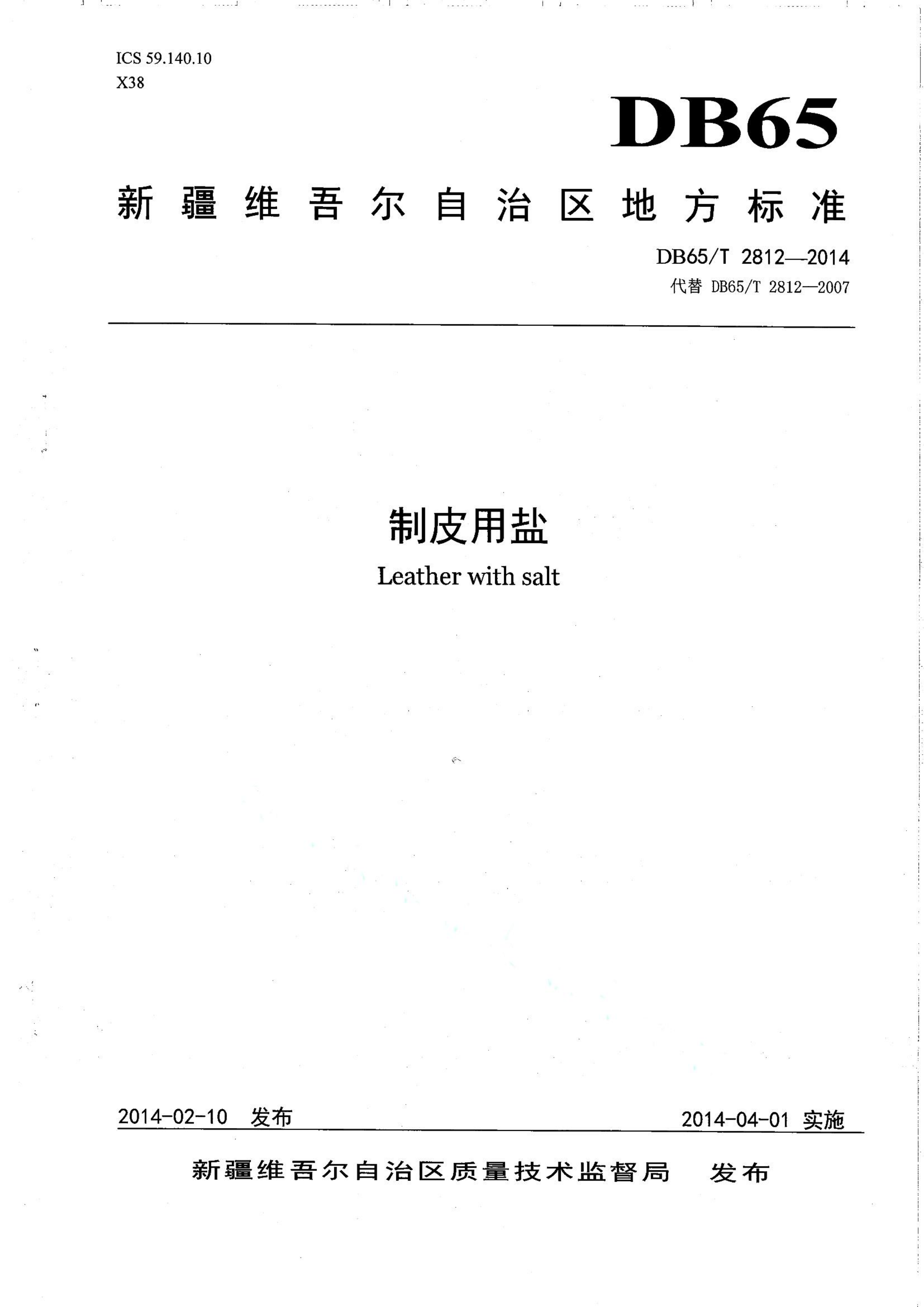 资源详情图